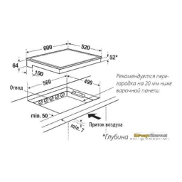 Küppersbusch EKI 8840.0 BC Elektroeinbaukochmulde Manuel du propriétaire | Fixfr