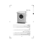 Ignis LOE 1288/01 Washing machine Manuel utilisateur