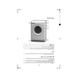 Guide Lave-Linge Ignis : Chat IA et PDF