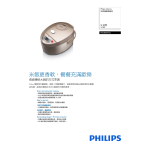 Philips FM16FD170B/00 Cl&eacute; USB Manuel utilisateur